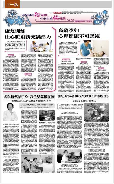 QQ截图20180815154057.jpg QQ截图20180815154057.jpg