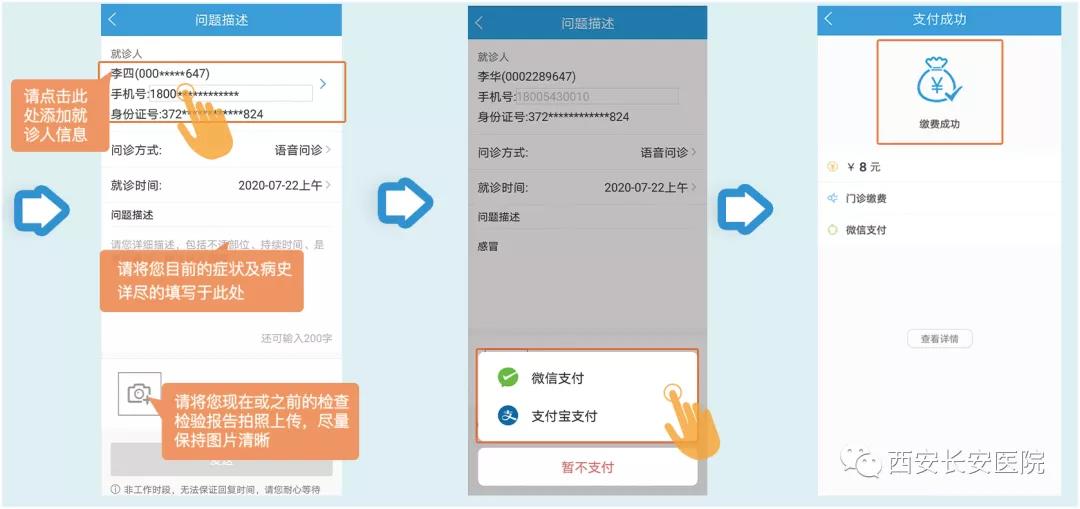 微信图片_20200821151704.jpg