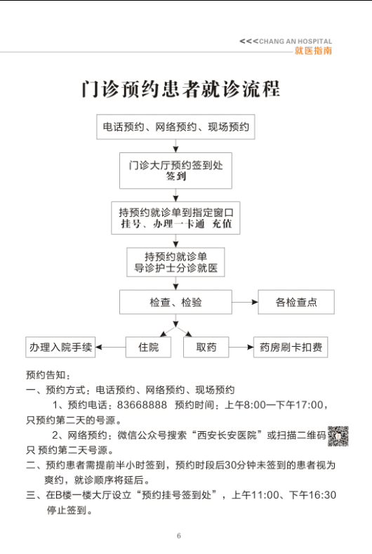 QQ图片20170907153300.png