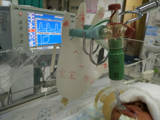 危重早产儿.png 危重早产儿.png